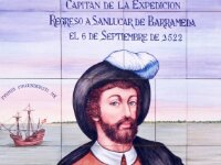 044 Chipiona